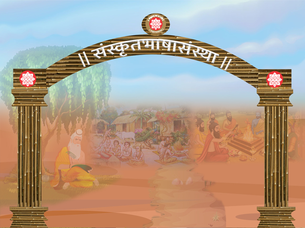 Sanskrit Bhasha Sanstha, Mumbai